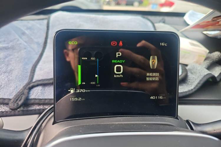 Used Geometry A 2024 500KM Travel Edition Instrument Cluster