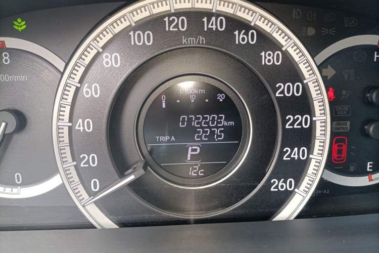 Used Honda Accord 2016 2.0L Comfort Edition