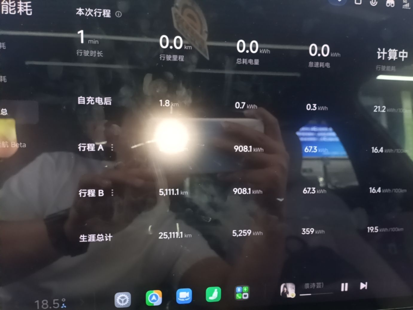 Xiaomi Auto YU7 2025 Ultra-Long Range All-Wheel Drive Pro Version — снимка 14
