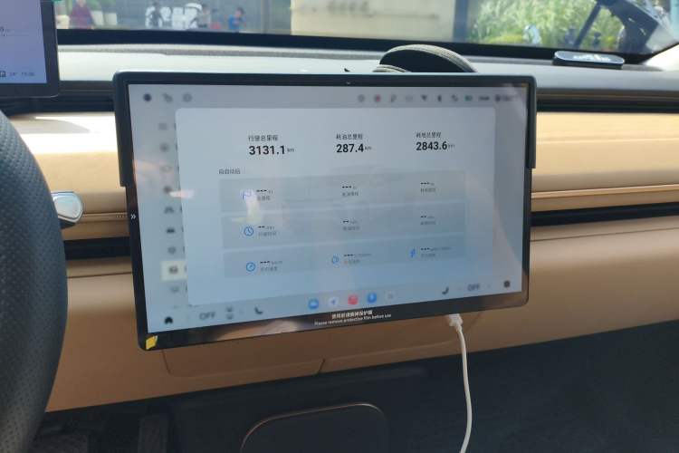 Used EXEED Star Era ET 2024 Range-Extended 200 Pro+ Audio And AC Panel