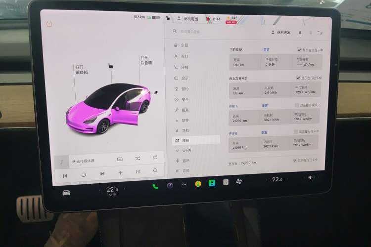 Used Tesla Model 3 2021 Performance High-Performance All-Wheel-Drive Version