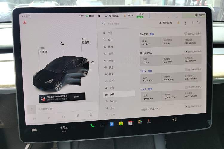 Used Tesla Model Y 2021 Standard Range Rear-Wheel Drive Version
