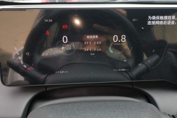 Used CHANGAN Ruicheng PLUS 2023 1.5T DCT Prestige Edition
