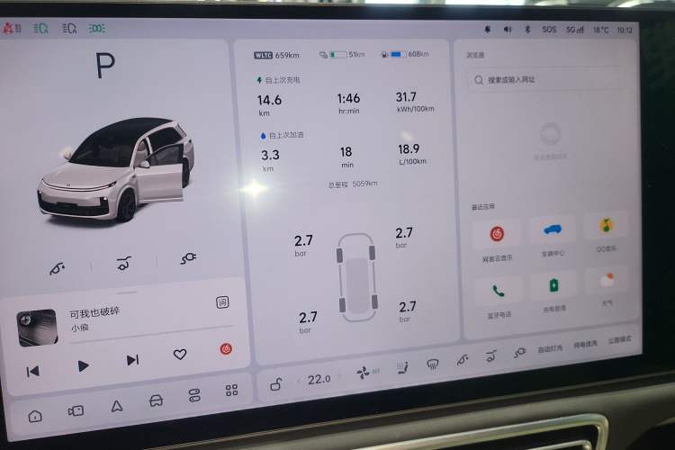 Used Li Auto L8 2025 Ultra Smart Refreshed Edition
