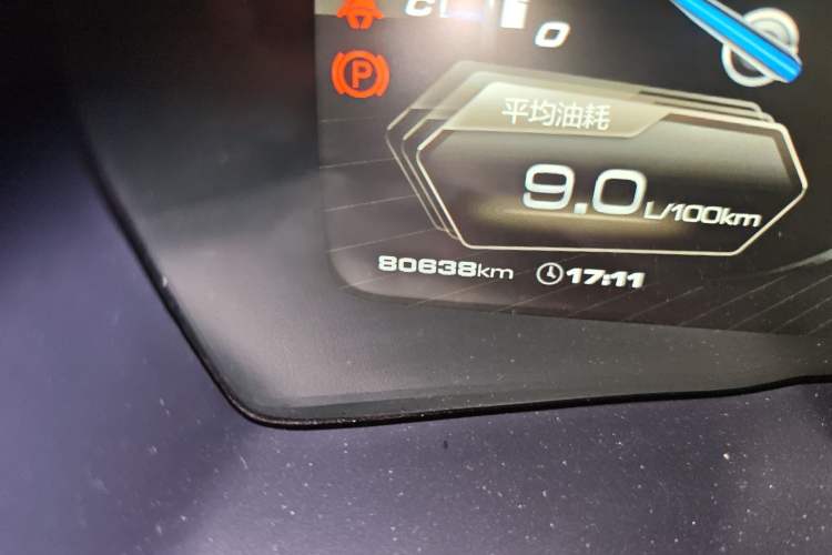 Used Wey VV7 2017 2.0T Flagship Model