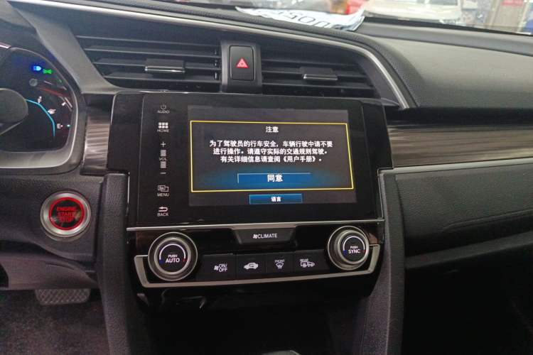 Used Honda Civic 2019 220TURBO CVT Dynamic Edition China VI
