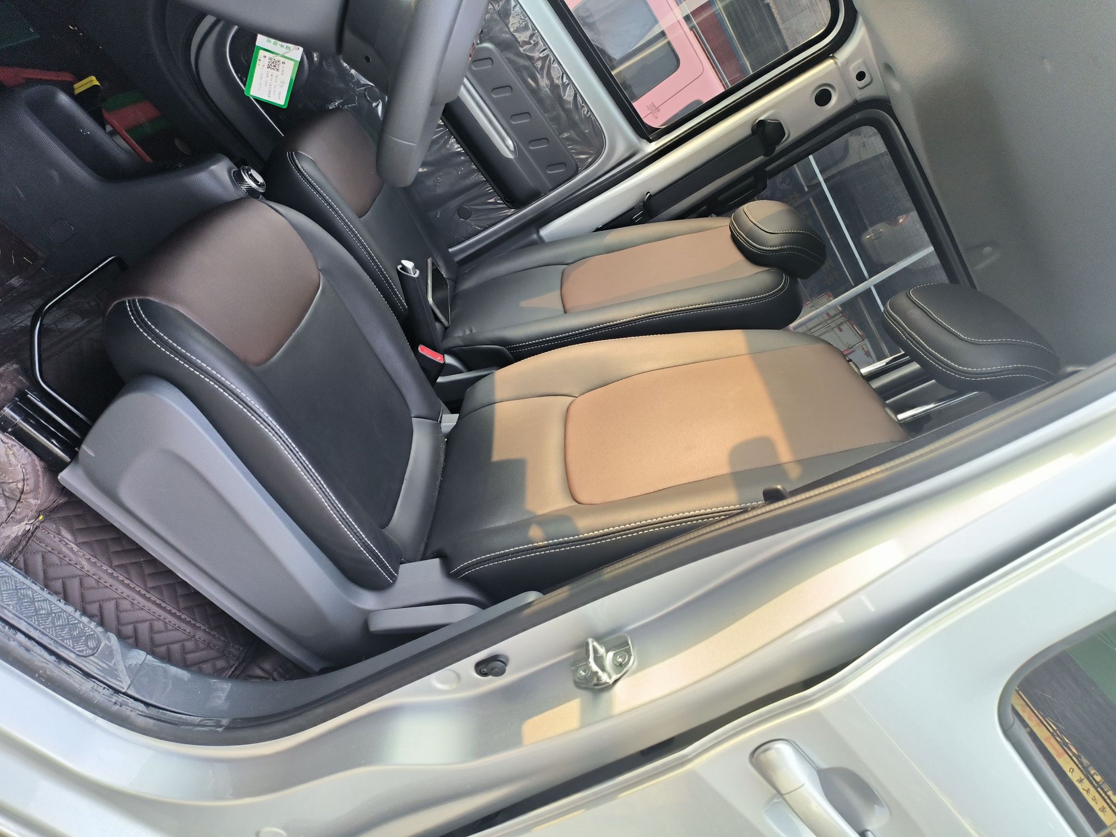 Front Interior