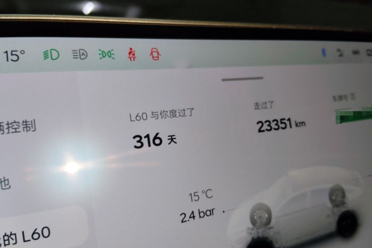 Used ONVO L60 2024 60 kWh Rear-Drive Version