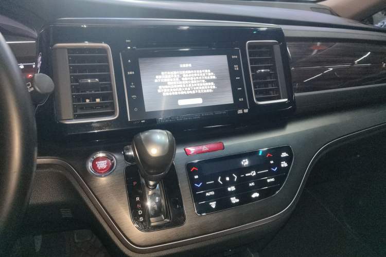 Used Honda Elysion 2016 2.4L Supreme Edition Audio And AC Panel