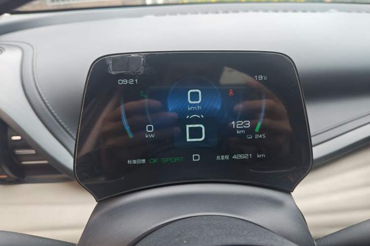 Used BYD Yuan PLUS 2024 Honor Edition 510KM Beyond Model Instrument Cluster