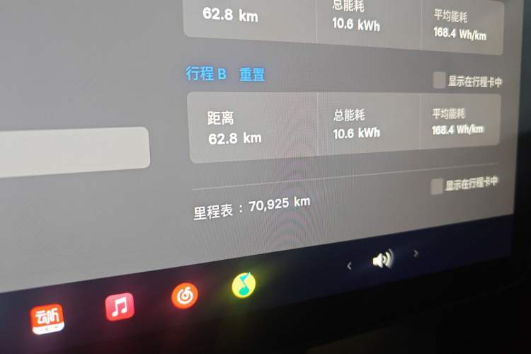 Used Tesla Model Y 2022 Revised Version Rear-Wheel Drive Instrument Cluster