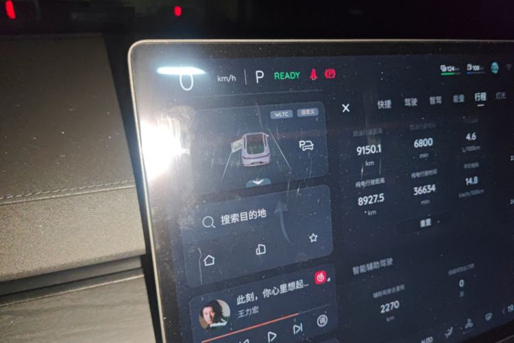 Used CHANGAN NEVO A07 2025 Range-Extended "True Fragrant" Edition 230 Premium Version Instrument Cluster