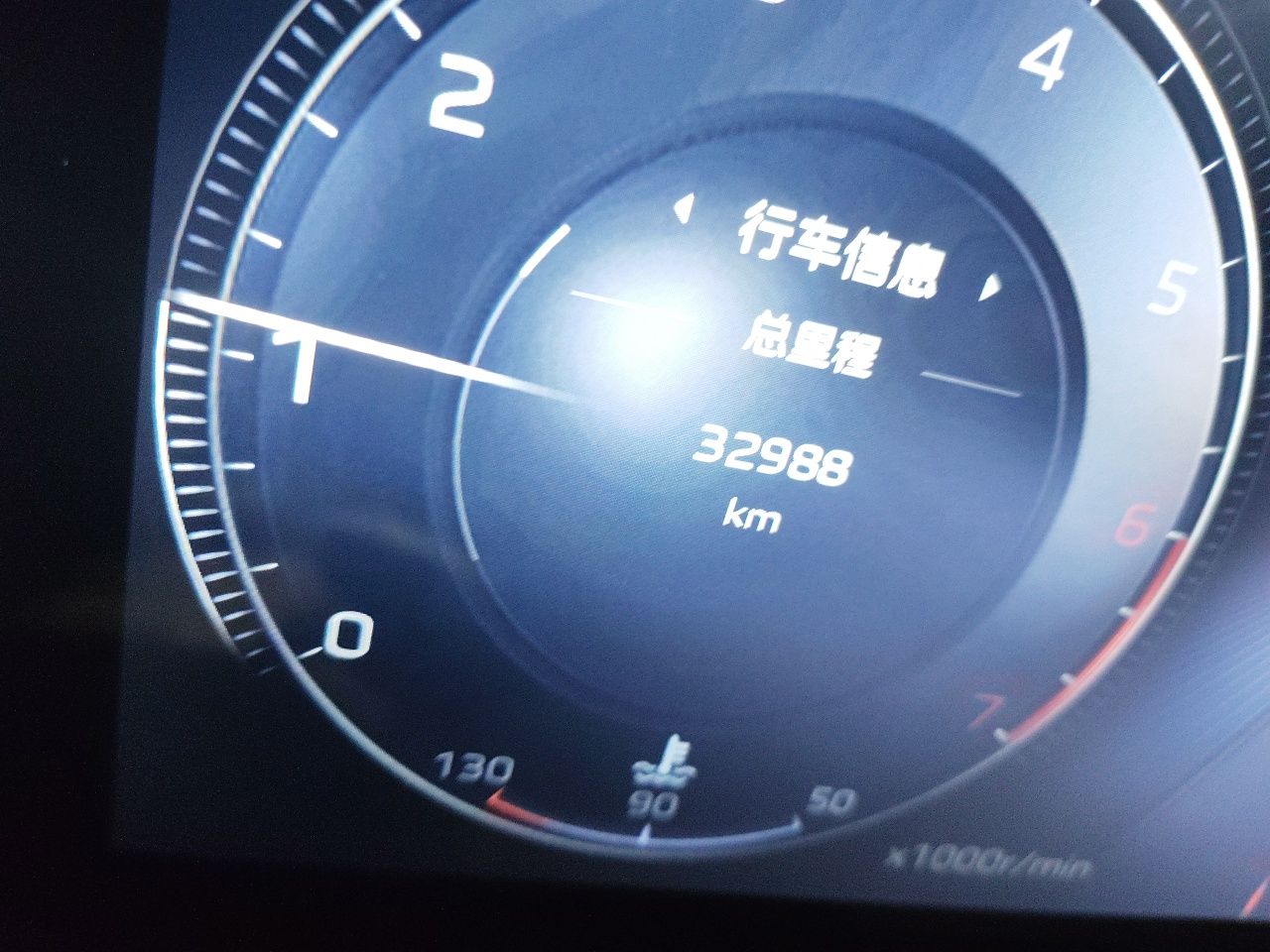 Hongqi HS3 2023 1.5T Two-Wheel Drive Shanwei Edition — снимка 12