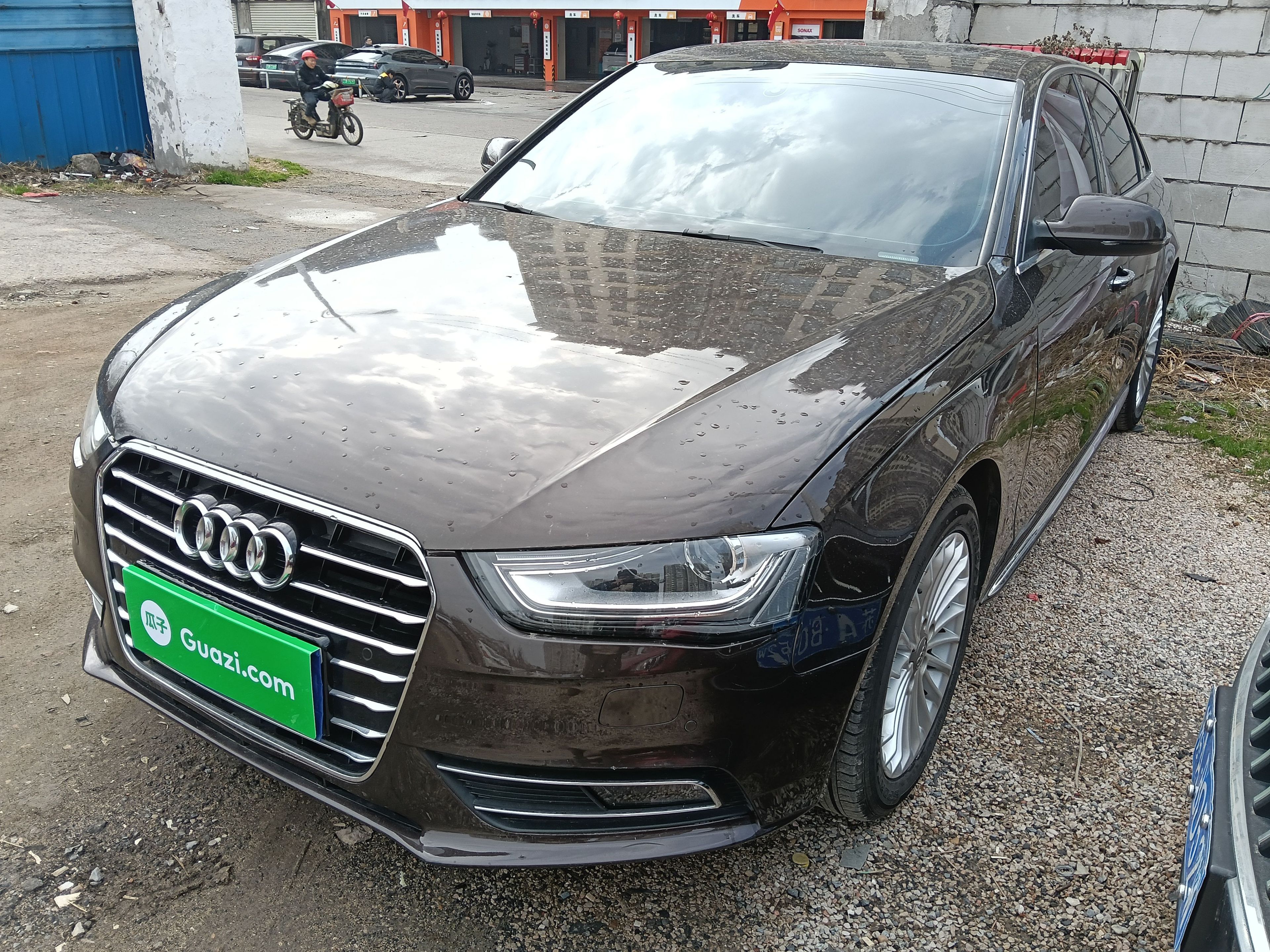 Under Front Bumper