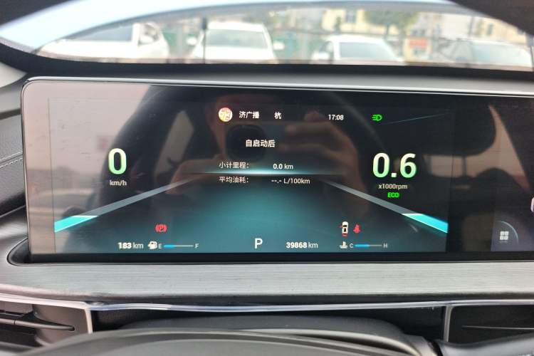 Used Chery Tiggo 7 PLUS 2021 1.5T CVT Luxury Model