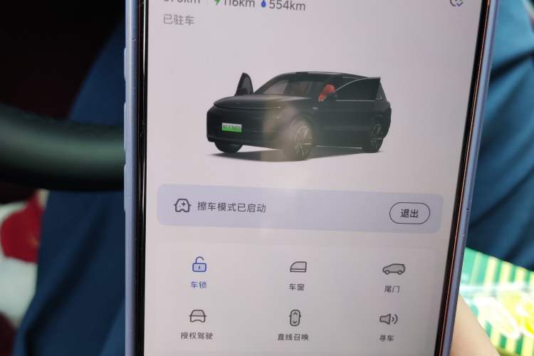 Used Li Auto L9 2022 Max model