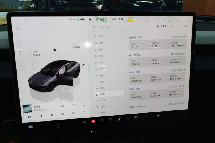 Used Tesla Model 3 2023 Rear-Wheel-Drive Version
