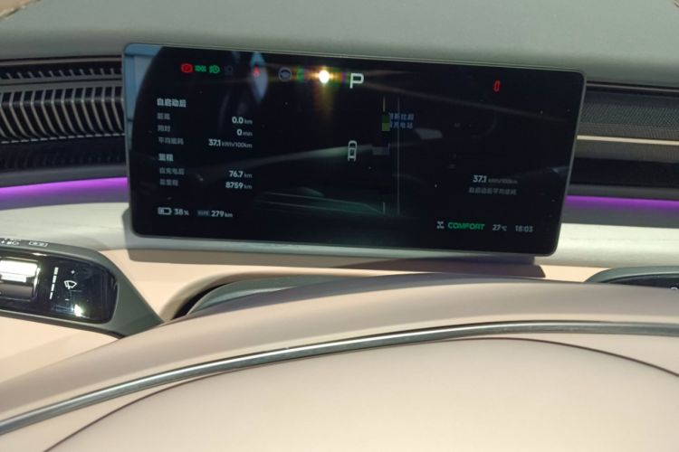 Used XPeng X9 2025 740 Ultra-Long Range Max Instrument Cluster