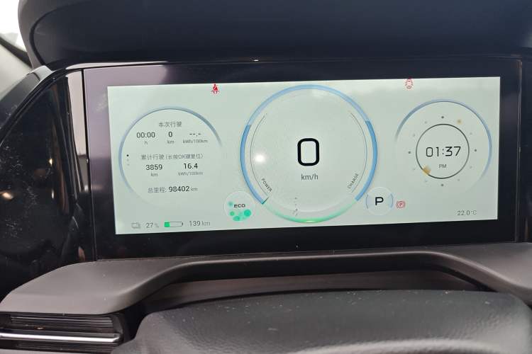 Used AION S Plus 2022 70 Intelligent Edition Instrument Cluster