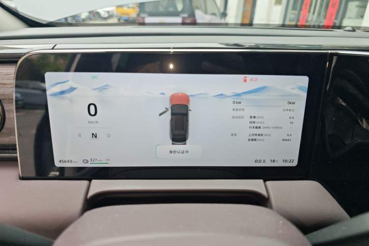 Used Leapmotor C11 2021 Revised Version Luxury Edition Instrument Cluster