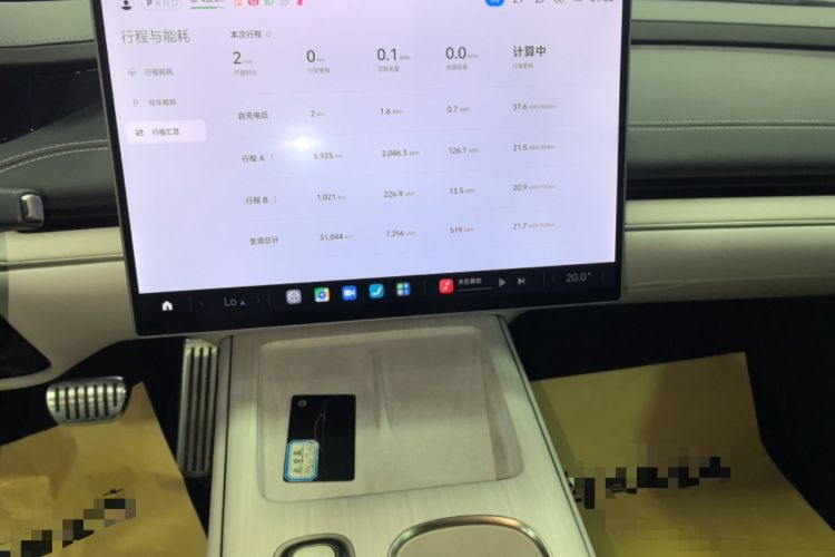 Used Xiaomi Auto SU7 2024 Four-Wheel Drive Ultra-Long Range Advanced Intelligent Driving Max Edition Audio And AC Panel