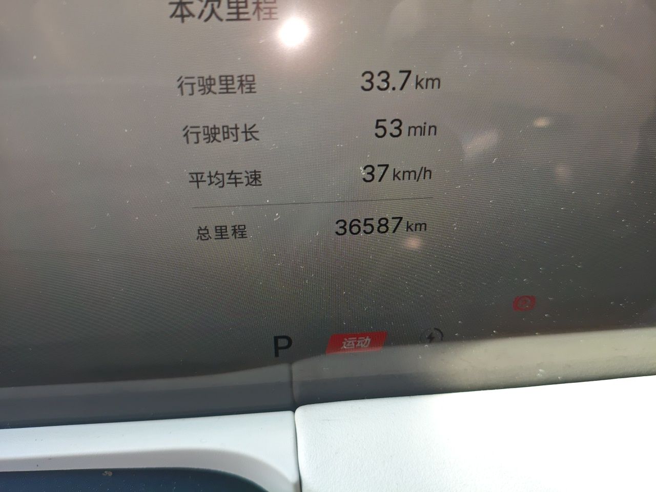 Geely Galaxy E8 2024 665 km Range Rear-Drive Starship Long-Range Version — снимка 9