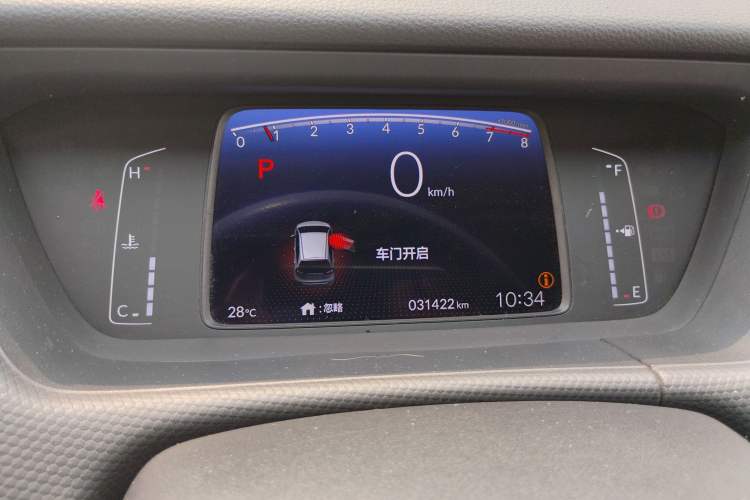 Used Honda Fit 2021 1.5L CVT Trend Edition Instrument Cluster