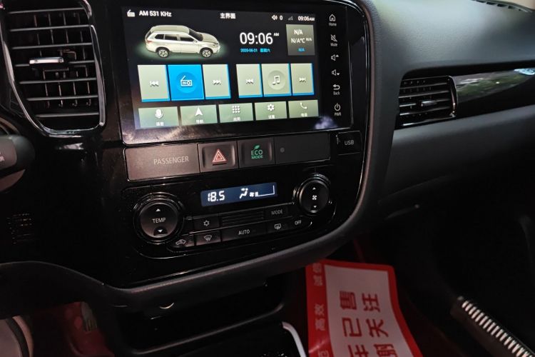 Used Mitsubishi Outlander 2021 Revised Version 2.0L Two-Wheel Drive Comfort Edition 5 Seats