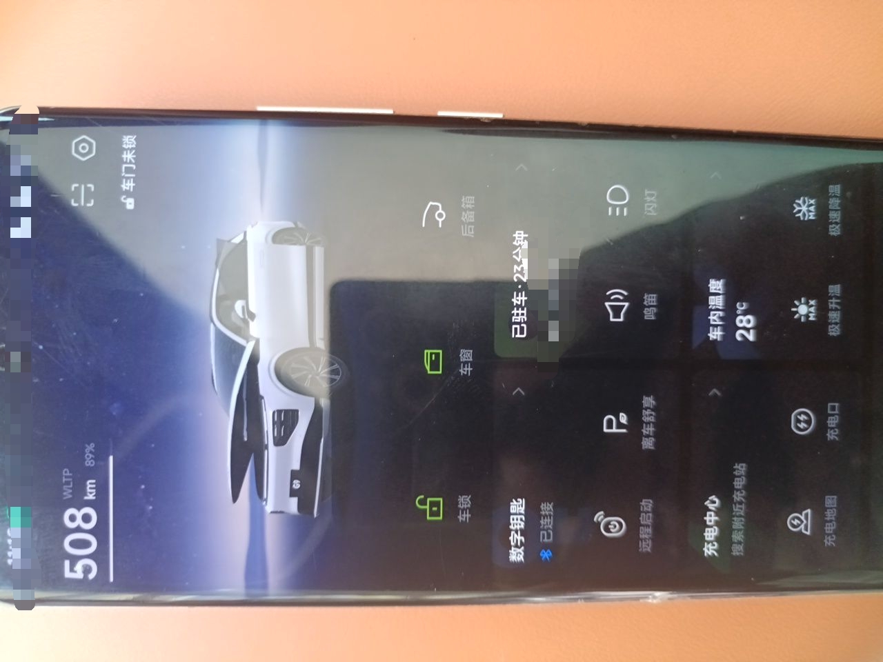 XPeng G9 2022 702 Pro — снимка 20