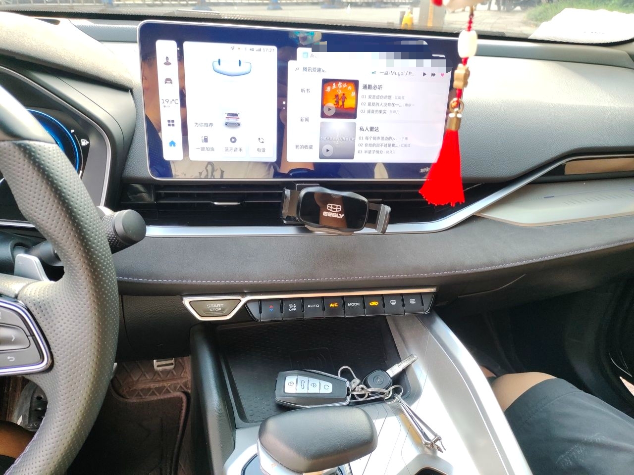 Geely Auto Preface 2024 2.0TD Xiaohan Edition — снимка 13