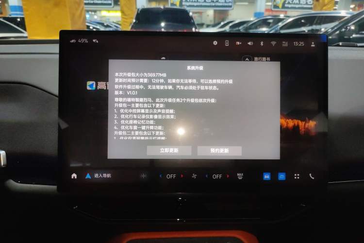 Used Ford Bronco 2026 Model Long Beach Pure Electric
