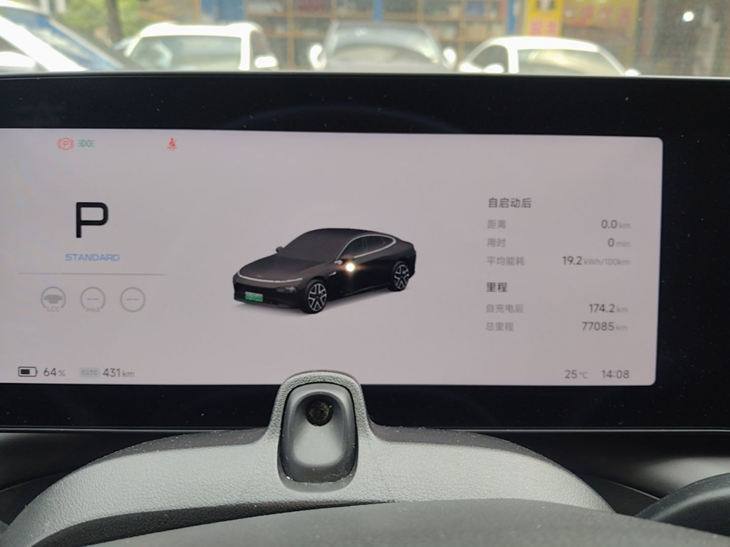 XPeng P7 2023 P7i 702 Pro — снимка 14