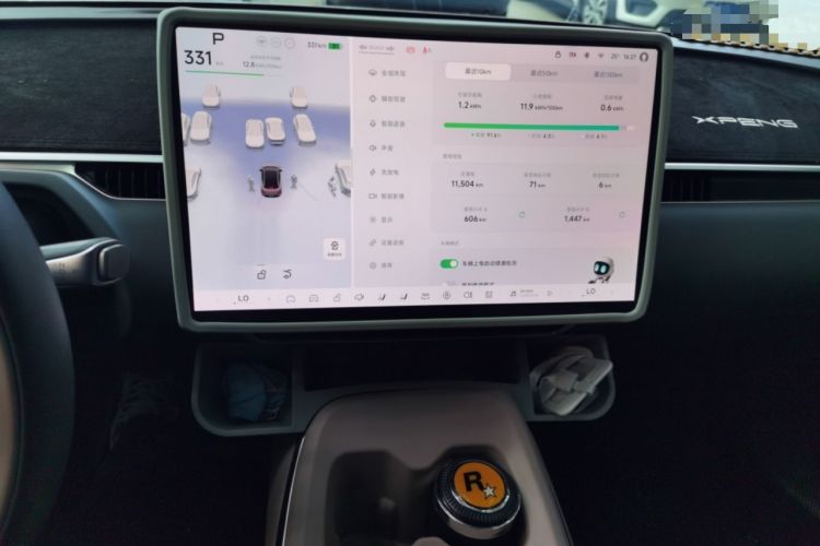 Used XPeng MONA M03 2025 502 Long-Range Max