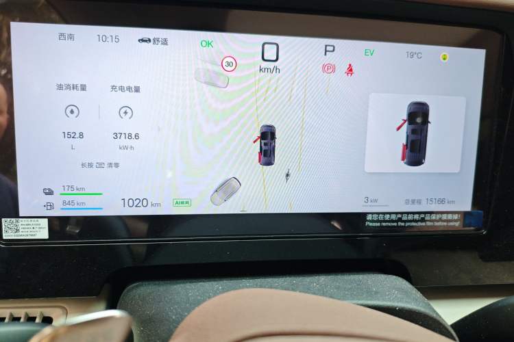 Used BYD Xia 2025 DM-i 1.5T 180km Beyond Edition
