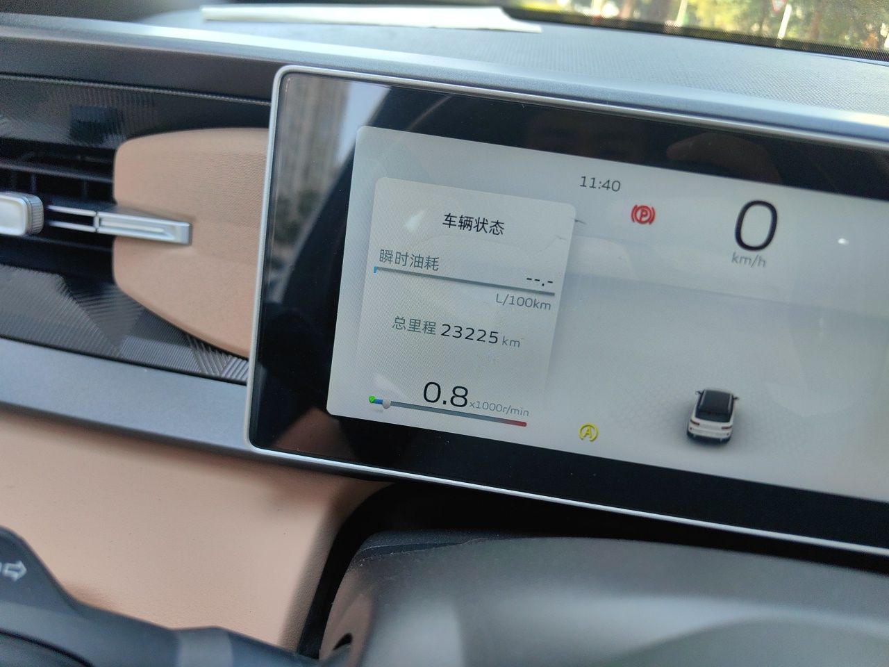 Geely Auto icon 2023 1.5TD Chocolate Smoothie Edition — снимка 12