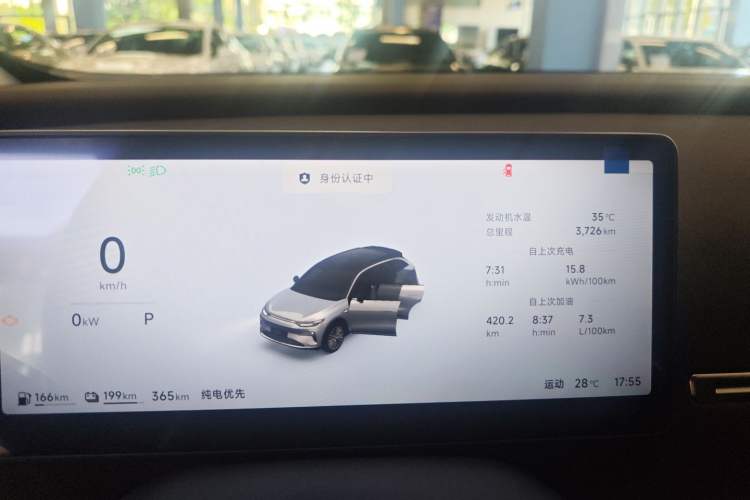 Used Leapmotor C11 2026 Range-Extended 300 LiDAR Edition
