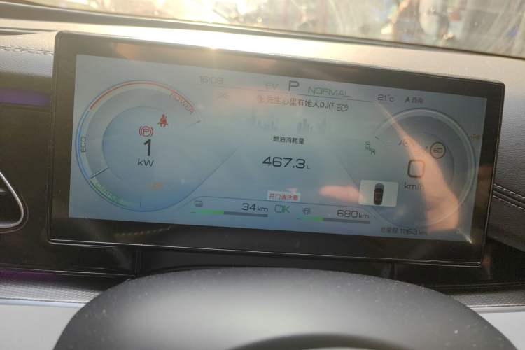 Used BYD Seal 06 New Energy 2024 DM-i 120KM Flagship Model