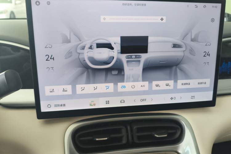 Used Geely Galaxy Geome 2025 UP 410km Exploration+ Edition