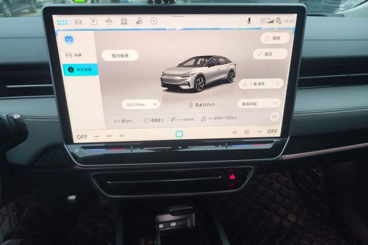 Used Volkswagen ID.7 VIZZION 2024 AIR model