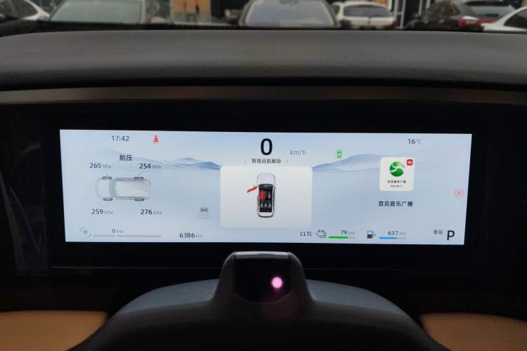 Used Geely Galaxy L7 2023 1.5T 115 km Starship Instrument Cluster