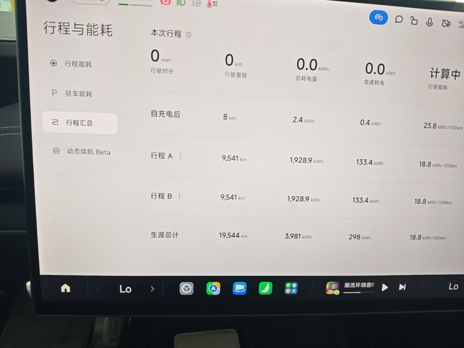 Xiaomi Auto SU7 2024 Four-Wheel Drive Ultra-Long Range Advanced Intelligent Driving Max Edition — снимка 14