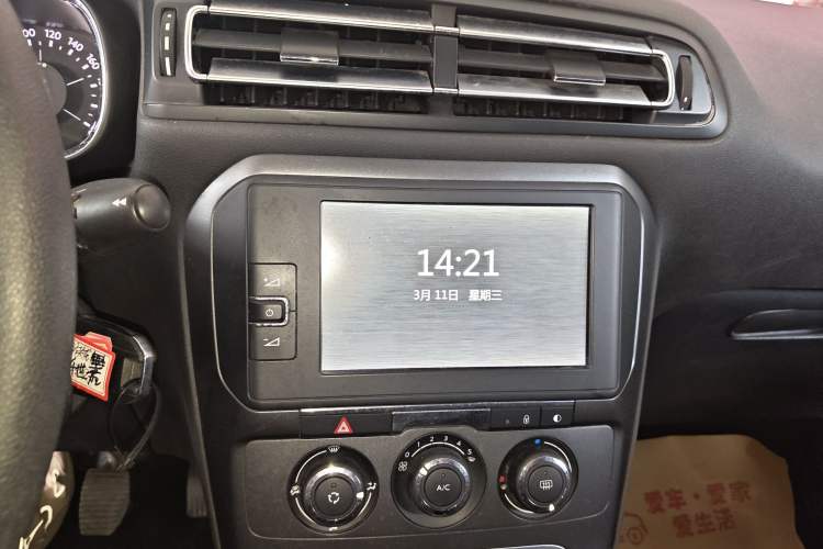 Used Citroen C4 Sega 2016 1.6L Manual Comfort Model