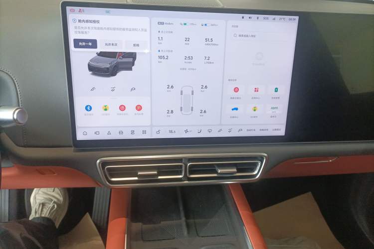 Used Li Auto L8 2025 Max Smart Refresh Edition Audio And AC Panel