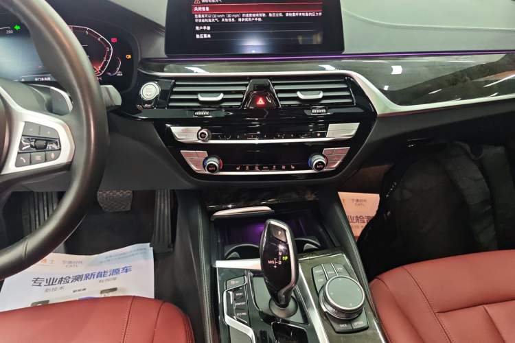 Used BMW 5 Series 2020 530Li Leading Model M Sport Package Audio And AC Panel