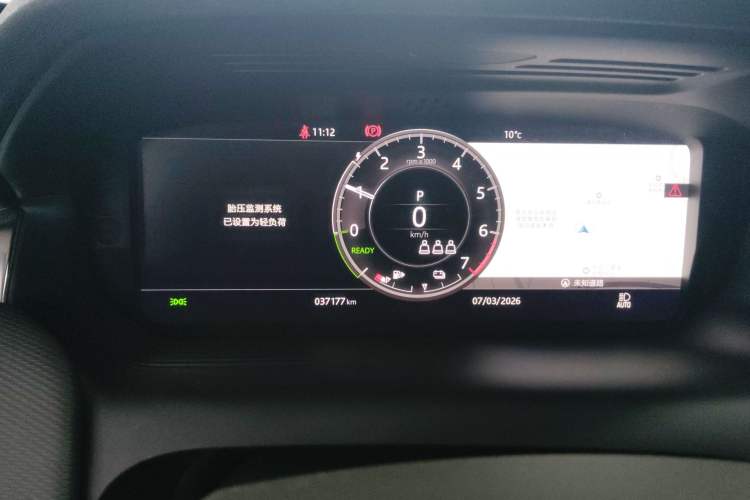 Used Land Rover Discovery Sport New Energy 2021 P300e Performance Tech Edition