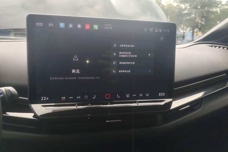 Used Volkswagen ID.UNYX 2024 Revised Pro Long-Range Version