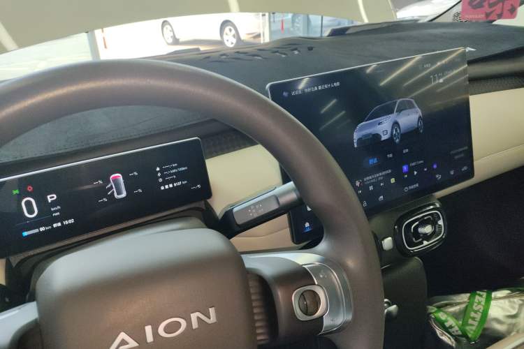 Used AION UT 2025 420 Smart Edition