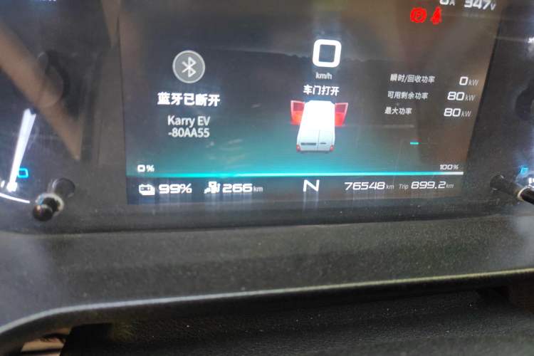 Used Karry Jiangtun E7 2024 Mingchuang 6-Seater Version
