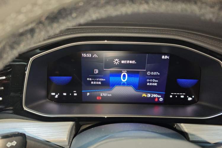 Used Volkswagen Sagitar 2023 300TSI DSG Excellence Edition Instrument Cluster