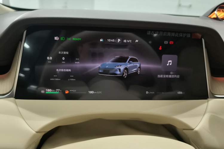 Used Hima H5 2025 Model Range-Extending Max
